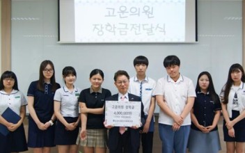 고운의원 장학금 전달식 이미지